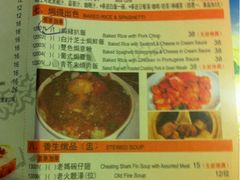-新大咀港式茶餐厅(宝山万达店)