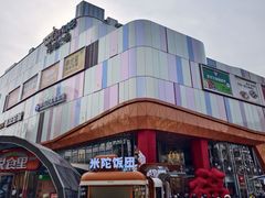 -吾悦广场(南京鼓楼店)