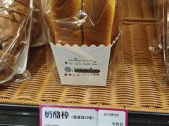 奶酪棒-金凤成祥(东直门现烤面包店)