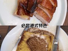 -新旺茶餐厅(鑫耀·光环live店)