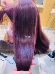 -心迪染发专门店