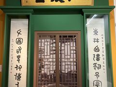 -徐悲鸿纪念馆