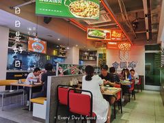 大堂-令狐冲烤鱼·烧菜馆(达明店)