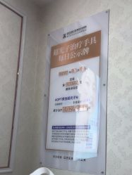 -武汉五洲整形外科医院