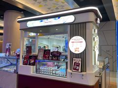 -哈根达斯(济南万象城店)