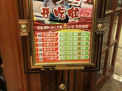 -栈桥王子饭店-风味餐厅
