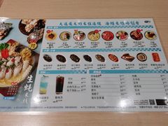 -灵芝妹子海鲜米线(凯德和平广场店)