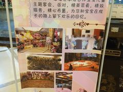 -卫鼎轩·家宴(水上公园店)