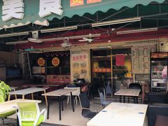 -波记美食煲仔饭蒸饭(客村店)