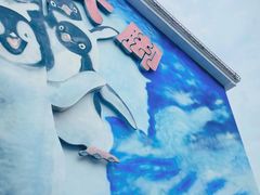 -海合安成都极地海洋公园