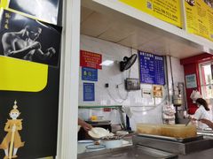 -汪家馄饨(集庆路店)