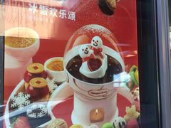 -哈根达斯(万象汇店)