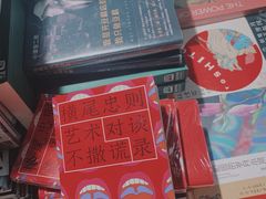 -三佰瑞冻酸奶(凯德MALL店)