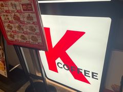 -肯德基(夏湾店)