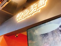 -吾悦广场(天津和平店)