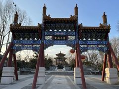 -济南国际园博园