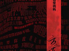 -剧狐剧本杀(徐汇1号店)