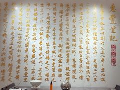 -惠丰堂饭庄·烤鸭·京味菜(翠微路店)