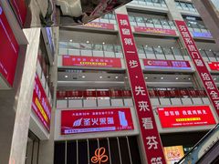 -闽龙广场