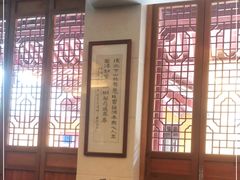 -长生素斋(普陀山店)