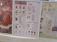 -古茗(湖里五缘湾天虹店)