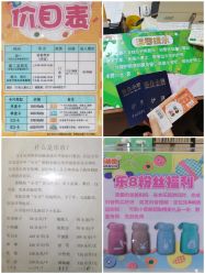 点击看大图 -乐8运动馆·桐语运动乐园(南湖二路店)