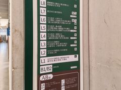 -新白鹿餐厅(第一百货店)