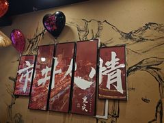 -川芙蓉·市井老川菜(人广店)