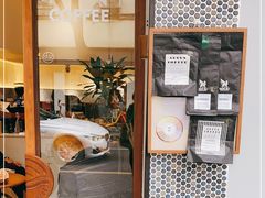 -Radar Coffee(思南路店)