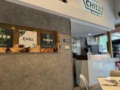 -CHILL Pho澳洲牛肉越南粉(佛山顺德万象汇店)