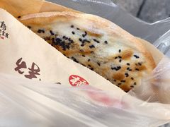 -桥里桥烧饼铺