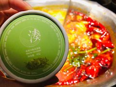 -湊湊火锅·茶憩(石家庄万象城店)