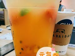 超级杯水果茶-茶百道(太平门直街店)