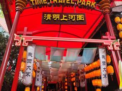 -杭州宋城