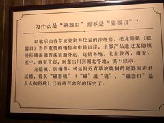-磁器口古镇