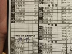 -鼎泰丰(新港中心店)