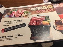 -弓二·烧鸟居酒屋(财富购物中心店)