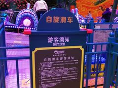 -幸福花欢乐世界(东辰广场A座店)