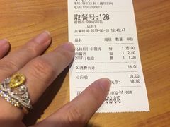 -吉祥馄饨(上海斜土店)