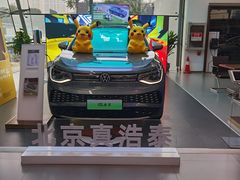 -北京真浩泰上汽大众4S店(石景山区店)