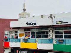 -日昌餐馆(亦庄店)