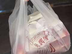 -德兴馆(广东路总店)