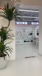 -babiline芭比莱恩半永久纹眉纹唇发际线