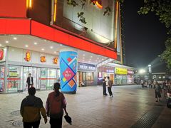 -华联商厦(火车站店)