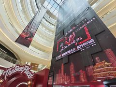 -长沙悦方ID MALL