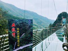 -宁波五龙潭景区