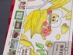-西贝(深圳卓悦汇店)