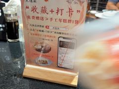 -大灶头·新昌菜(中国茶市店)
