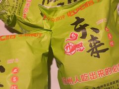 -东来土菜馆(民祥园路店)