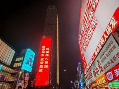 -黄兴南路步行商业街